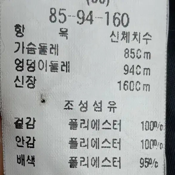 [BUNJANG] ZOOC Short Down Padded Jacket / ZOOC  다운 숏패딩 free