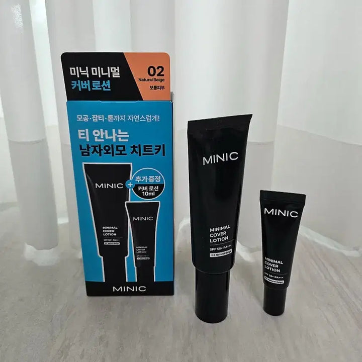 [BUNJANG] Minique Minimal Cover Lotion 02 Natural Beige / 미닉 미니멀 커버로션 02호 내추럴베이지