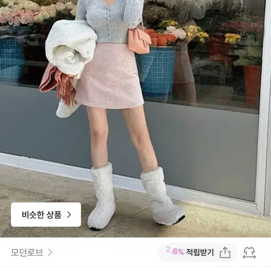 [BUNJANG] Modern Robe Cheat Key Wool Mini Skirt (Pink) / 모던로브_ [Renewal.Ver] Cheat Key 울 미니스커트(핑크