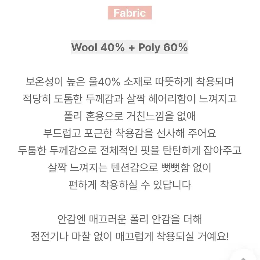 [BUNJANG] Modern Robe Cheat Key Wool Mini Skirt (Pink) / 모던로브_ [Renewal.Ver] Cheat Key 울 미니스커트(핑크