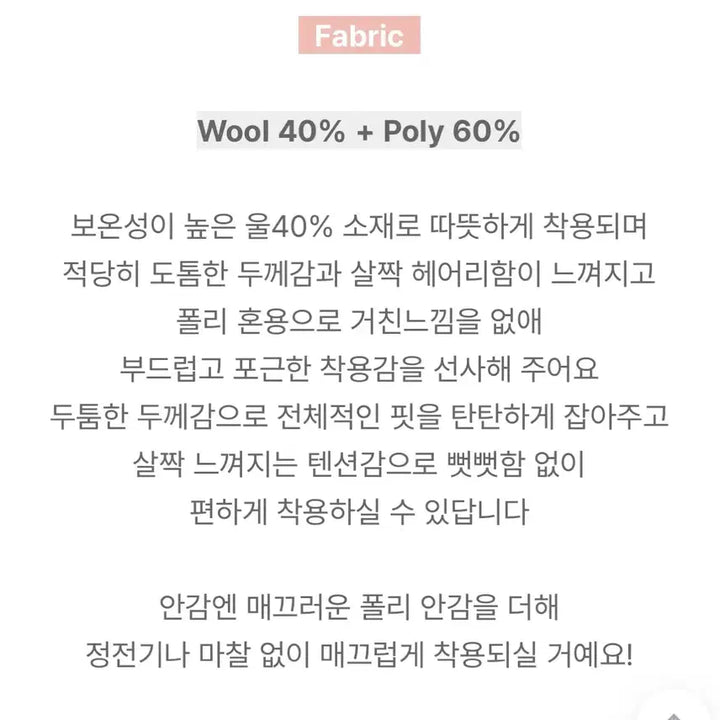 [BUNJANG] Modern Robe Cheat Key Wool Mini Skirt (Pink) / 모던로브_ [Renewal.Ver] Cheat Key 울 미니스커트(핑크