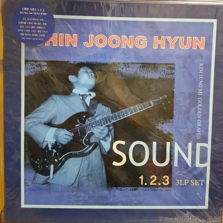 [BUNJANG] Shin Joong Hyun Sound 1.2.3 3LP Box Set / 신중현LP 사운드 1.2.3 3LP 미개봉 박스세트 한정반