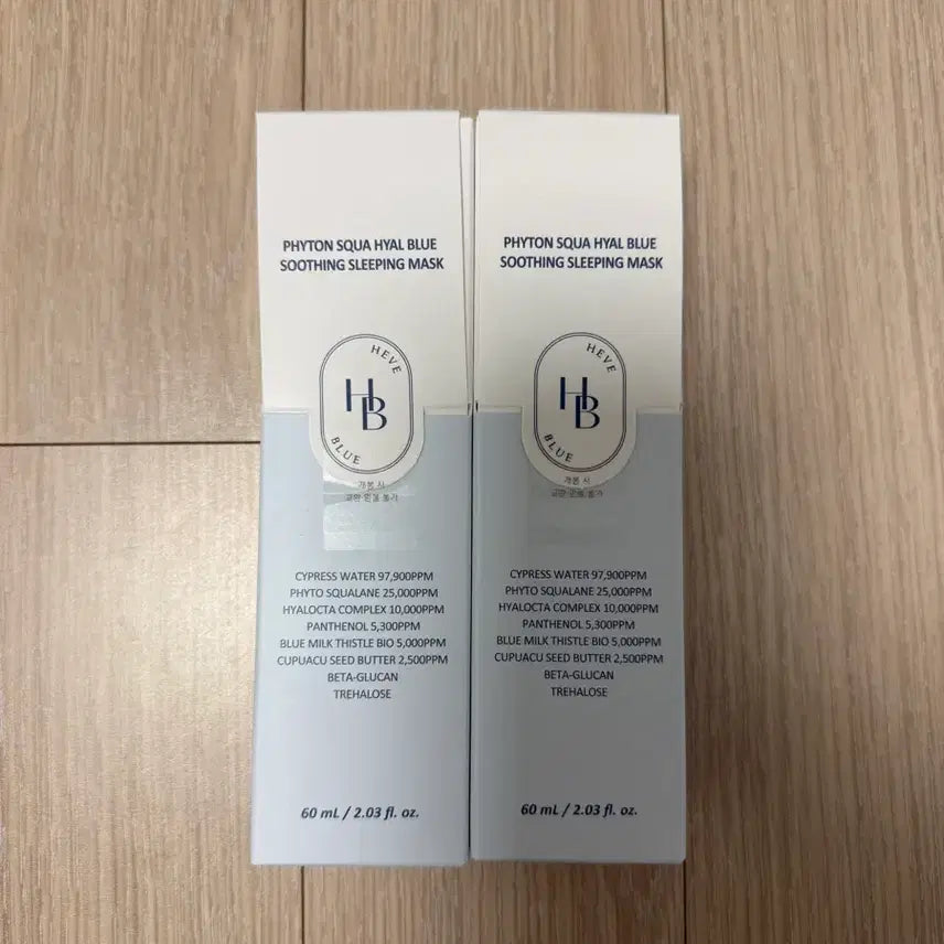 [BUNJANG] HevBl Blue Phyton Squa Sleeping Mask (Bundle Set) / 헤브블루 피톤 스쿠아 슬리핑 마스크 (2개 일괄)