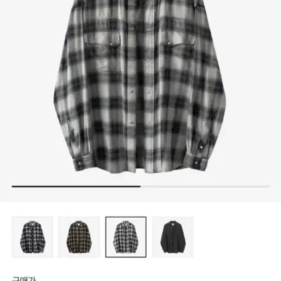 [BUNJANG] Polytelu Loose Check Shirt / 2) 25ss 폴리테루 루즈드 체크 셔츠 웨스턴 에크루 옴브레