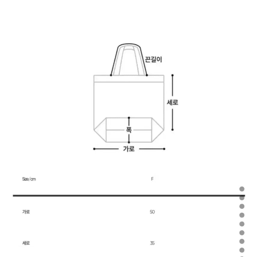 [BUNJANG] Andar Logo Canvas Bag / 안다르 로고 캔버스백