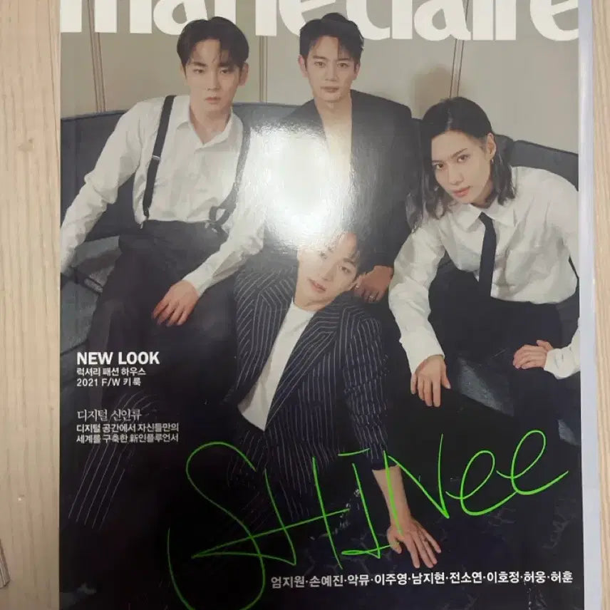 [SOLD OUT] 샤이니 잡지 마리끌레르 2021년 8월 342호