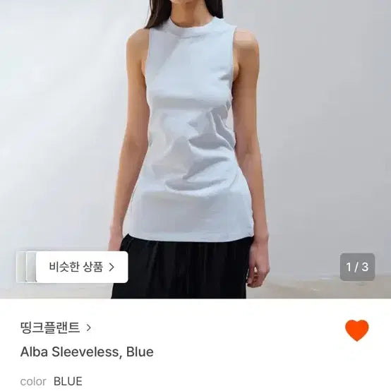 [BUNJANG] Thinkplant Alba Sleeveless Halter Top / 띵크플랜트 alba sleeveless 홀터넥나시