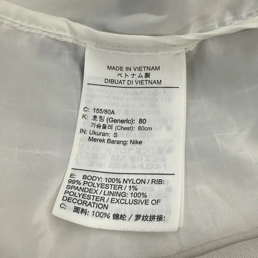 [BUNJANG] Nike Sheer White Bomber Jacket / [정품/S] 나이키 시스루 화이트 봄버 자켓