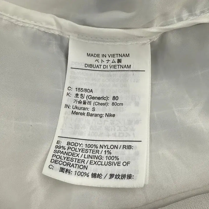 [BUNJANG] Nike Sheer White Bomber Jacket / [정품/S] 나이키 시스루 화이트 봄버 자켓