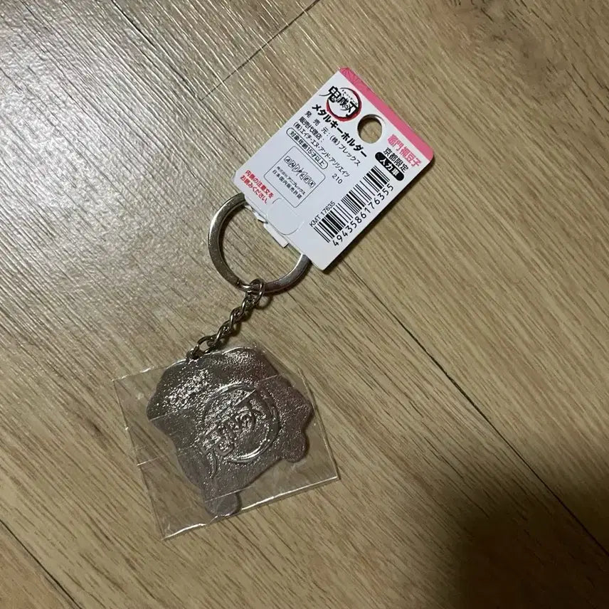 [BUNJANG] Demon Slayer Nezuko Keyring / 귀멸의 칼날 네즈코 키링