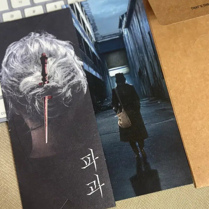 [BUNJANG] The Glory Movie A3 Poster + TTT / 파과 영화 A3 포스터 + 티티티 (CGV TTT)