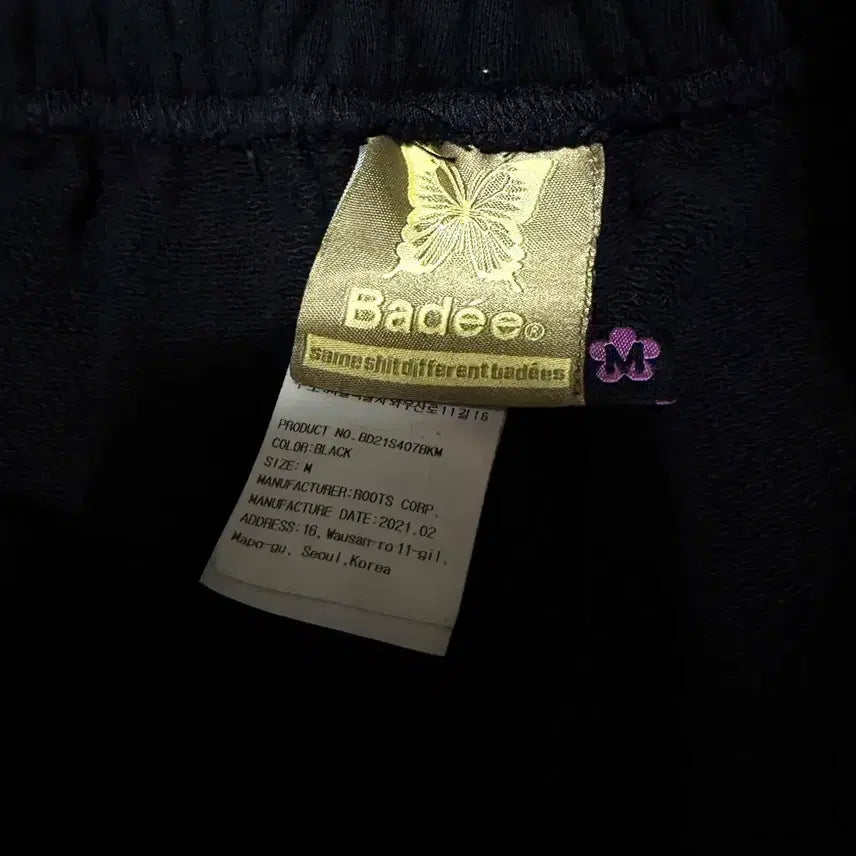 [BUNJANG] Badee Women's Jogger Sweatpants / [M,95]배디 여성 조거팬츠 스웻팬츠 오버핏 badee