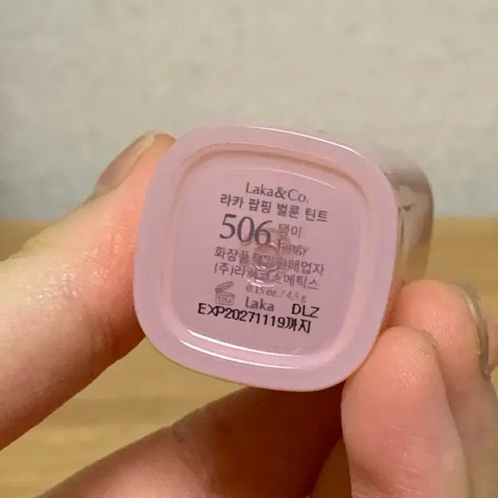 [BUNJANG] Laka Popping Balloon Tint 506 Tangi / 라카 팝핑 벌룬 틴트 506 탱이