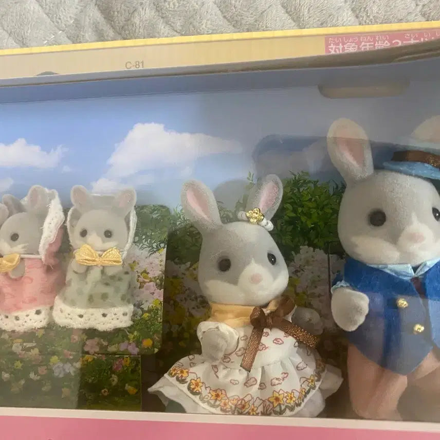 [SOLD OUT] 실바니안 솜토끼 가족