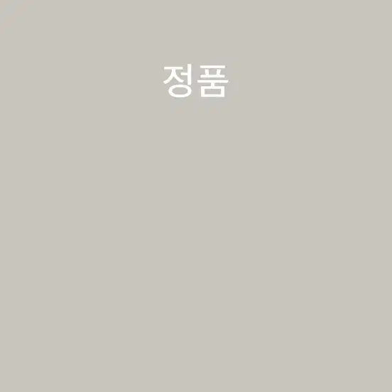 [BUNJANG] CP 22SS Half-Zip Up / 정품 22ss cp 반집업 핏한 핏 정품 판매합니다 !