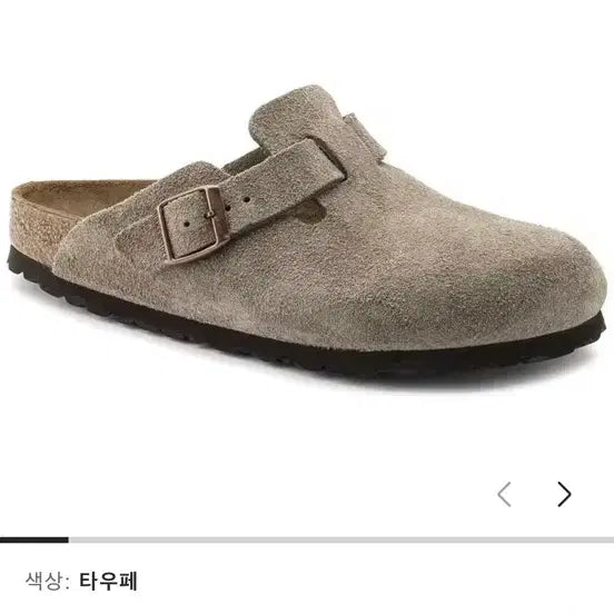 [SOLD OUT] 버켄스탁 보스턴 타우페 스웨이드 240