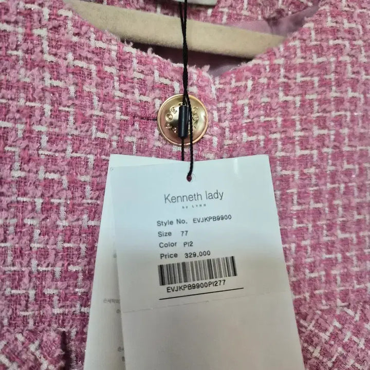 [BUNJANG] Kenneth Lady Tweed Jacket / [새상품]케네스레이디 트위드자켓