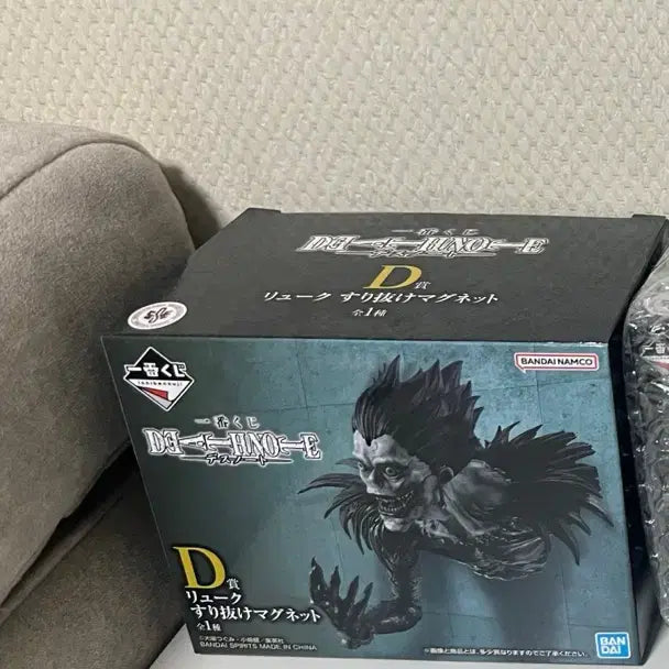 [BUNJANG] Death Note D E Bundle Set / 데스노트 제일복권 D상 류크 판매합니다