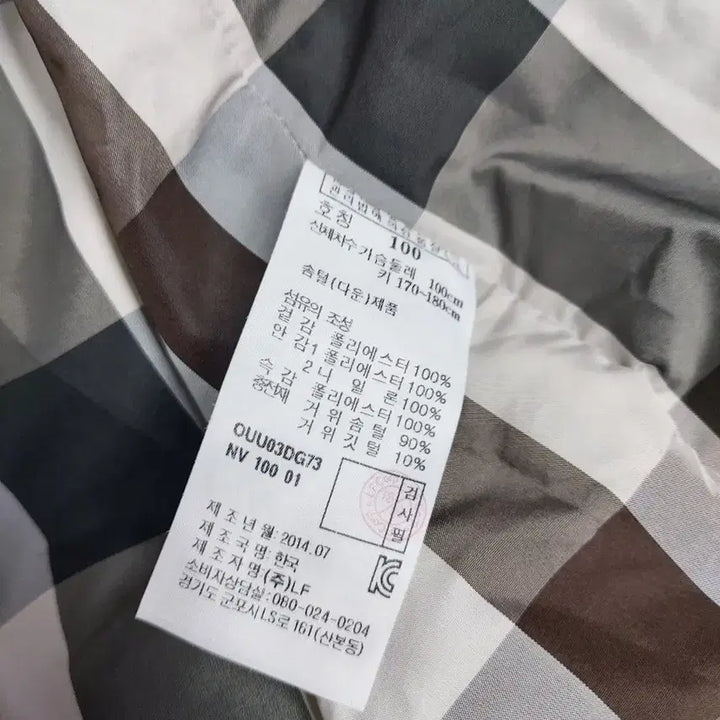 [BUNJANG] Daks Men's Navy Padded Jacket / 닥스 남성패딩 100