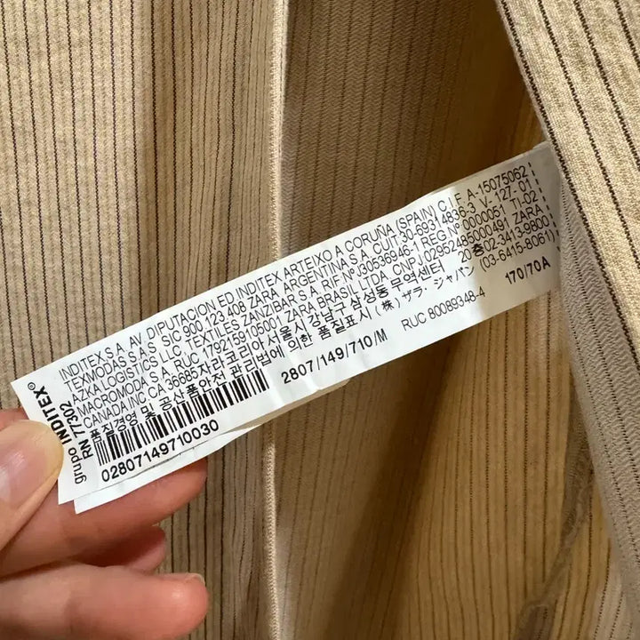 [SOLD OUT] (드라이완료) ZARA 자라 스트라이프 베이지 트임 스커트 M