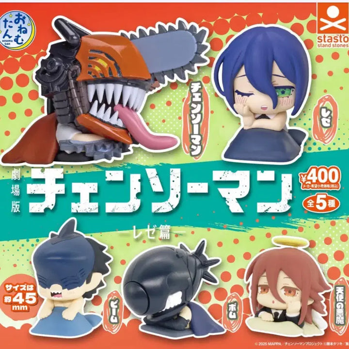 [BUNJANG] Chainsaw Man Onemutan Beam Figure / [미개봉] 체인소맨 오네무탄 빔