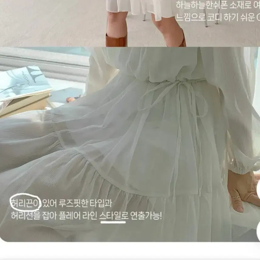 [BUNJANG] Avely Chiffon Ruffle Mini Dress / 에이블리 쉬폰 캉캉 롱원피스