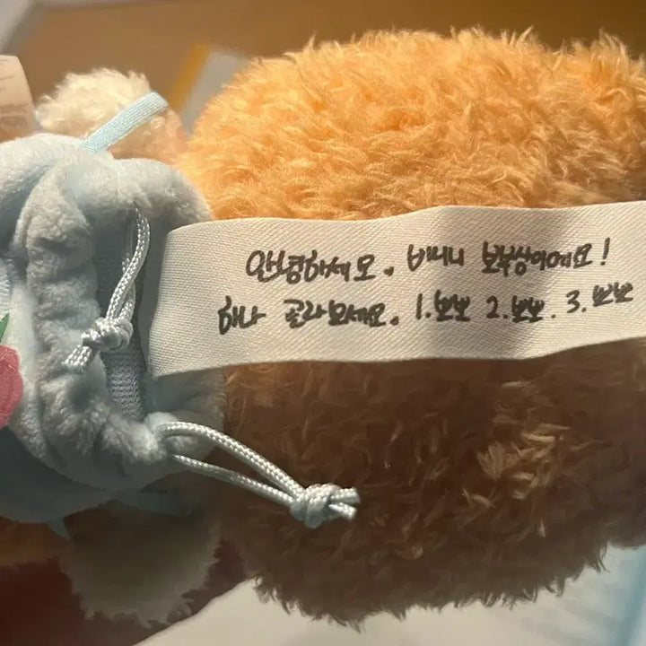 [BUNJANG] Binini Message Doll Keyring / 비니니 메시지 인형 키링