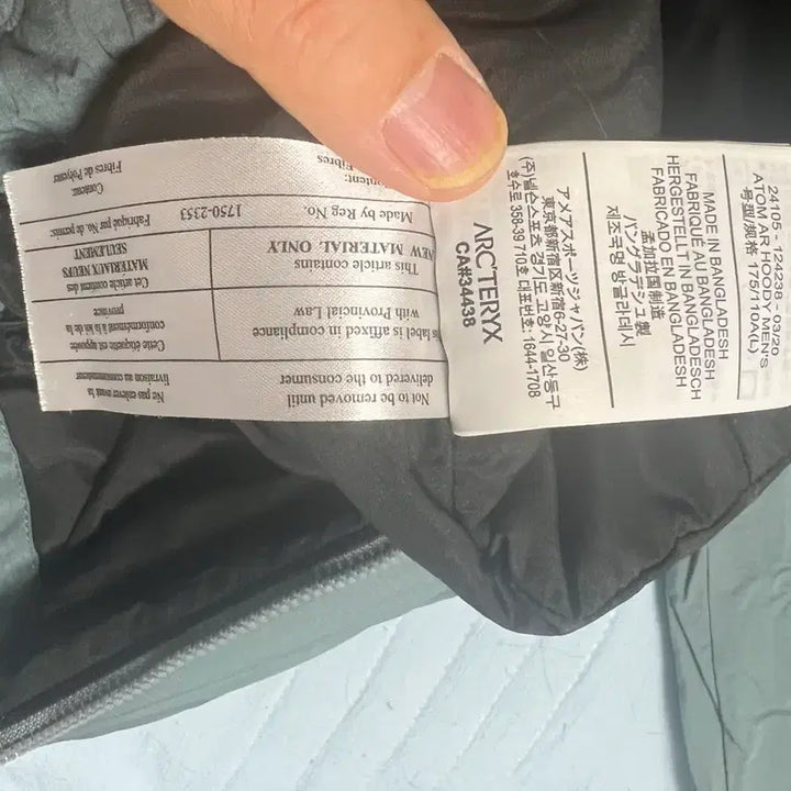 [BUNJANG] Arc'teryx Atom AR Sage Green Large / 아크테릭스 아톰 AR 세이지그린 라지