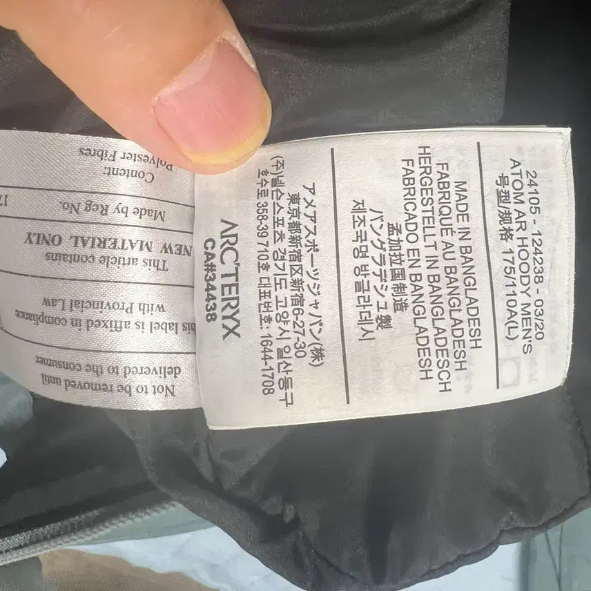 [BUNJANG] Arc'teryx Atom AR Sage Green Large / 아크테릭스 아톰 AR 세이지그린 라지