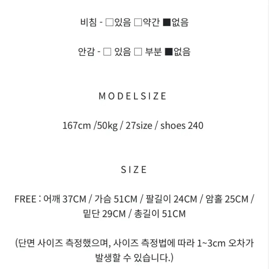 [BUNJANG] Eco Fur Mink Jacket - Blue / [새상품] 에코퍼 밍크 자켓_블루