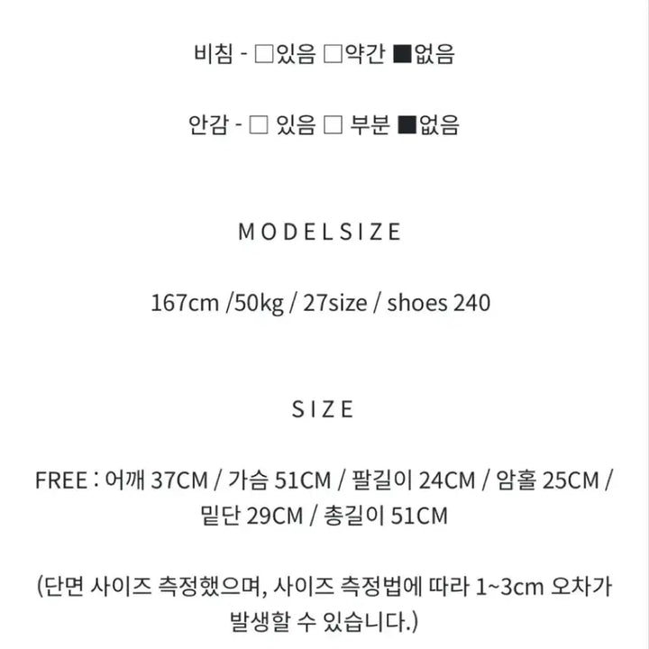 [BUNJANG] Eco Fur Mink Jacket - Blue / [새상품] 에코퍼 밍크 자켓_블루
