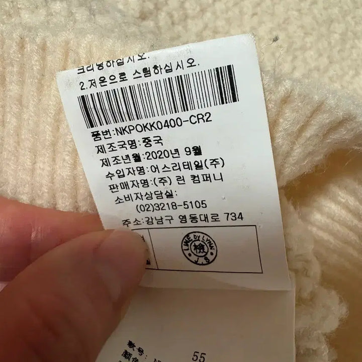 [BUNJANG] LINE Big Collar Button Knit Cream 55 / (무료배송) 라인 빅카라 버튼 니트 크림색 55