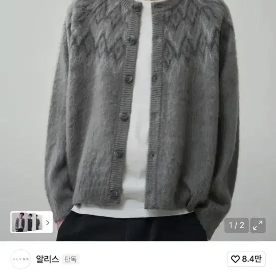 [BUNJANG] Alice Cardigan / 알리스 가디건