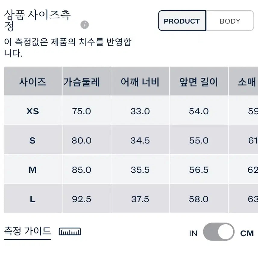 [BUNJANG] Polo Cable Knit Cardigan (Vintage Khaki, Size S) / 폴로 케이블 니트 가디건(빈티지 카키 색상, S 사이즈)