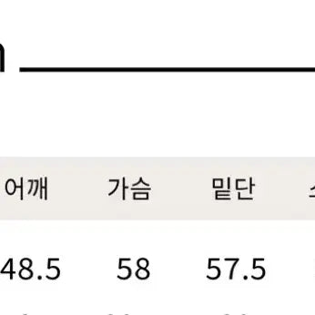 [BUNJANG] Be My Muse Mansion Beige Gold Button Mustang / 정가 34만원 비뮤즈맨션 무스탕 베이지 1사이즈 Gold button m