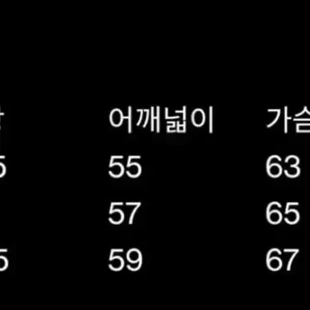 [BUNJANG] Hatching Room Flight Jacket Black 3 / 해칭룸 플라이트 자켓 블랙 3사이즈
