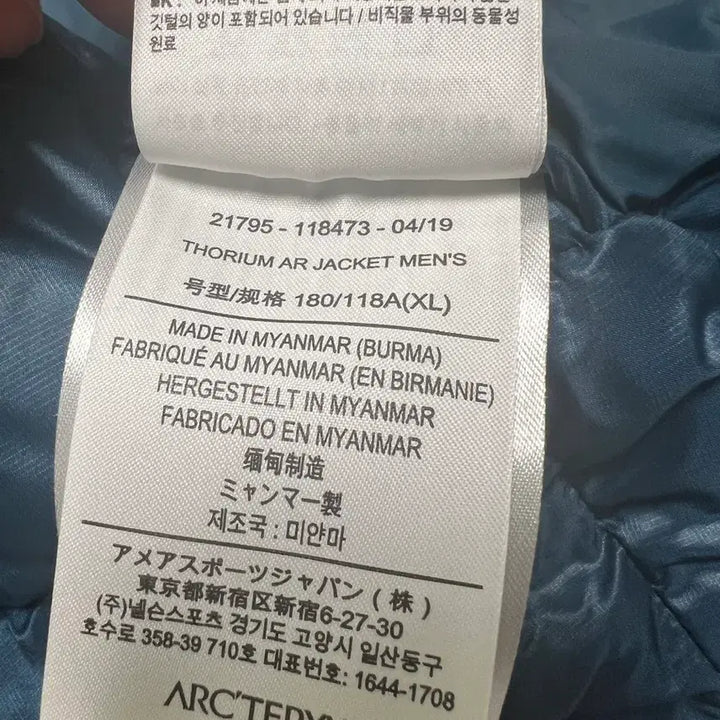 [BUNJANG] Arc'teryx Thorium Jacket Dreamskape XL / 아크테릭스 토륨 자켓 드림스케이프 XL