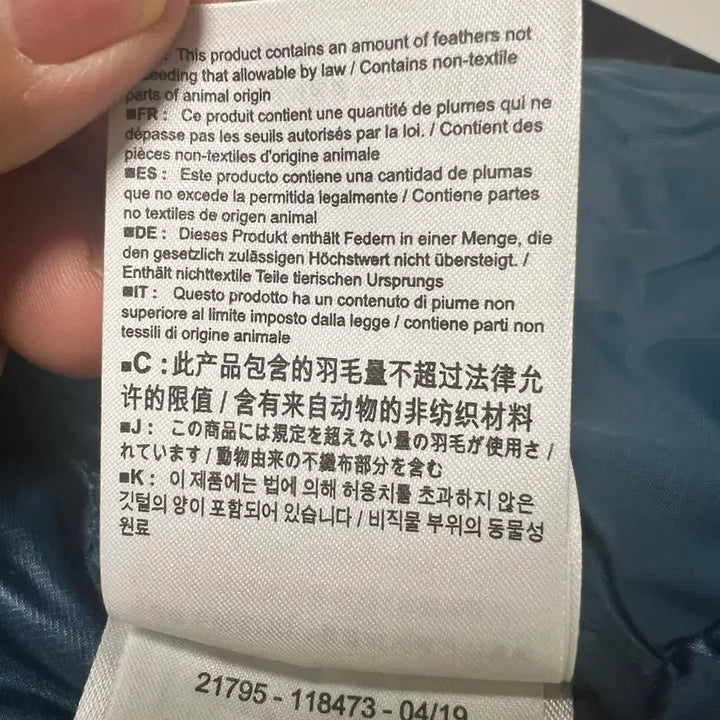 [BUNJANG] Arc'teryx Thorium Jacket Dreamskape XL / 아크테릭스 토륨 자켓 드림스케이프 XL