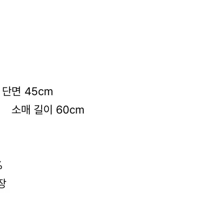 [BUNJANG] In&Yang Inharmony Humming Blouse / 인앤양인하모니 허밍 블라우스 Humming blouse