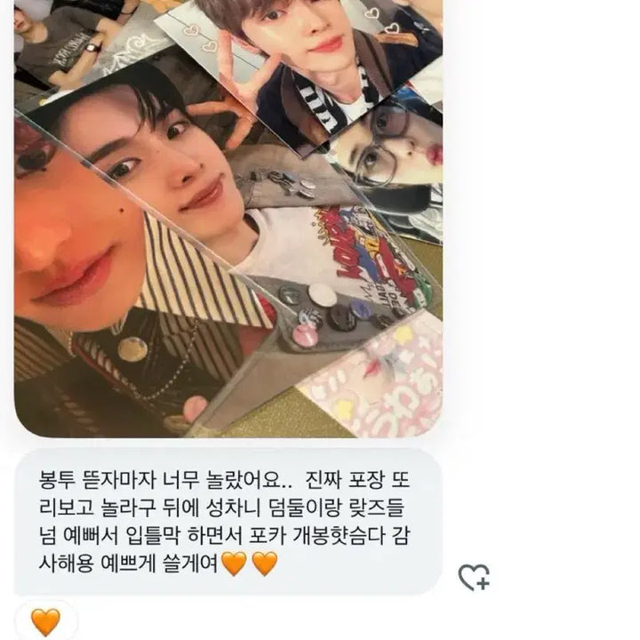 [BUNJANG] RIIZE Wonbin Sticker Bundle Set Unreleased Photocard / 라이즈 비공굿 스티커 양도 원빈은석타로성찬앤톤소희다꾸포카럭드분철미공포