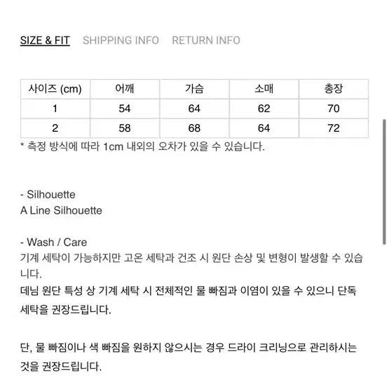 [BUNJANG] Slick and Easy XL Jacket / [2]슬릭앤이지 움자켓xl