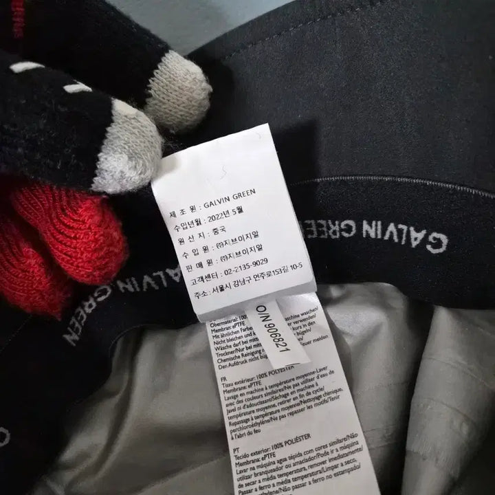 [BUNJANG] Galvin Green Gore-Tex Bucket Hat / 갤빈그린 56호 고어텍스 버킷햇 벙거지모자-477