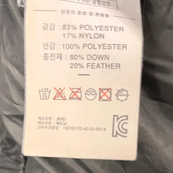 [BUNJANG] Thisisneverthat Padded Jacket / 디스이즈네버댓 Thisisneverthat 패딩