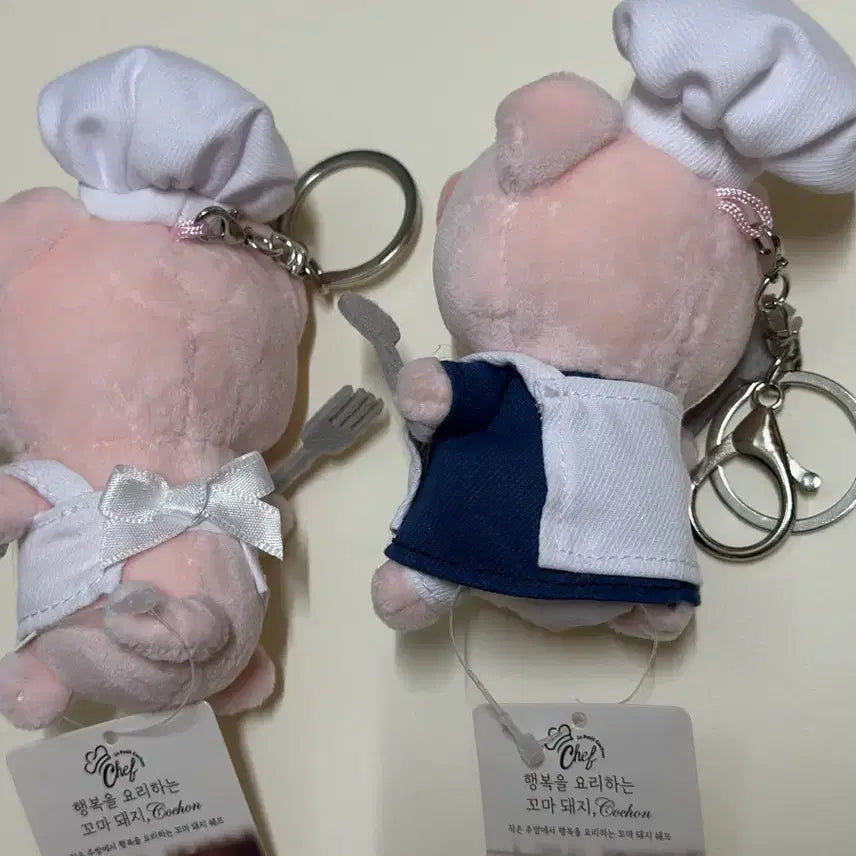 [BUNJANG] Pig Chef Plush Doll Set / 꼬숑키링 / 돼지 셰프 인형 봉제인형 세트판매 (일괄)/