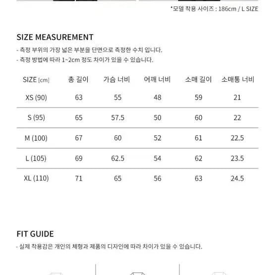 [BUNJANG] 247 Series Cashmere Blended Blouson / [xl]247시리즈 캐시미어 블랜디드 블루종