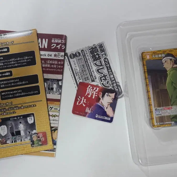 [BUNJANG] Detective Conan TCG Starter Deck Red Wall Theme / 명탐정코난 TCG 카드게임 스타터덱 붉은 벽 테마 나가노 경찰