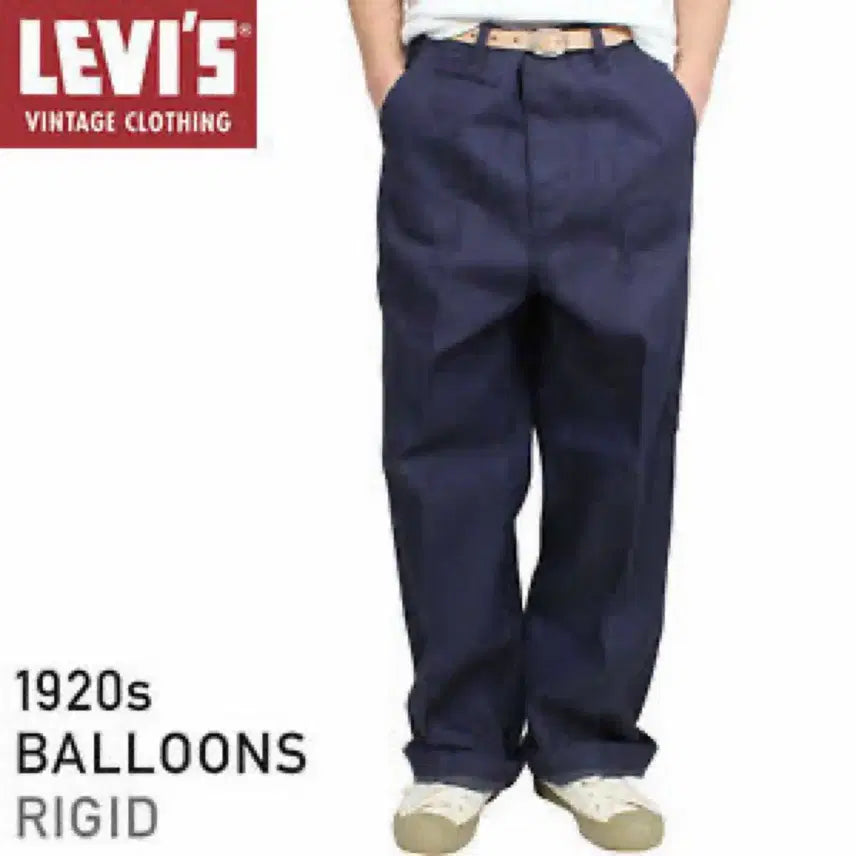 [BUNJANG] LVC 1920s Balloons 36 / lvc 1920s balloons 36