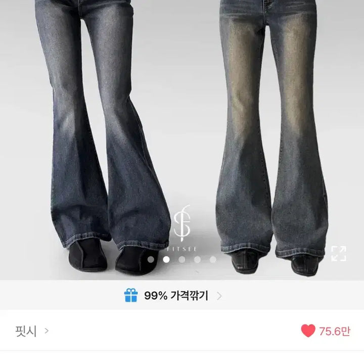 [BUNJANG] Ablly Washed Bootcut Denim Pants / 에이블리 워싱 골반패드 부츠컷 데님 팬츠 바지