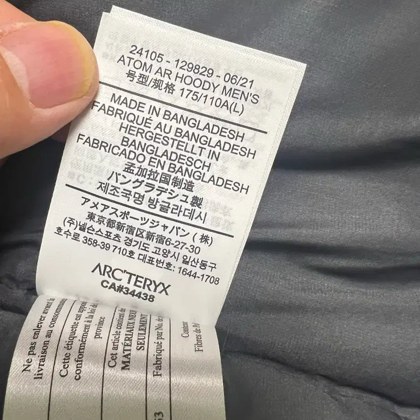 [BUNJANG] Arc'teryx Atom AR Taupe Jacket / 아크테릭스 아톰 AR taupe 라지