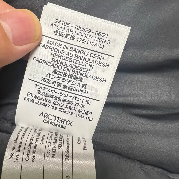 [BUNJANG] Arc'teryx Atom AR Taupe Jacket / 아크테릭스 아톰 AR taupe 라지